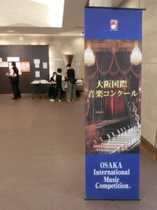 osakaimc27-2