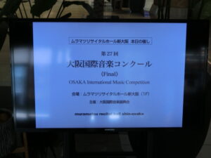 osakaimc27-1