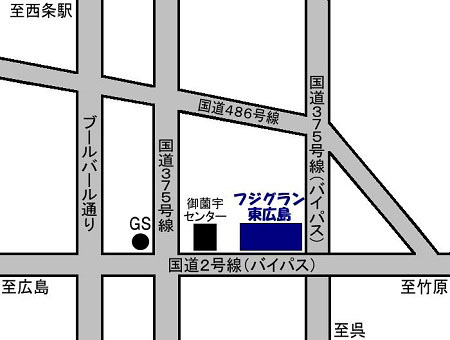キハラ楽器西条店（フジグラン東広島・ときめきタウン2F）