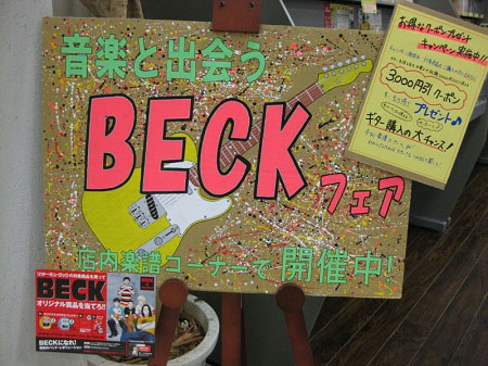 BECK